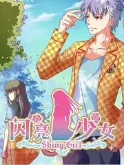 荒野七日 综艺海报