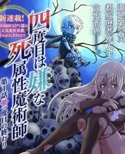 山海食堂 综艺海报